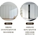 동홍동센트레빌 | [동홍동 센트레빌 드레스룸] 한샘 맞춤 수납 센트레빌 106동 드레스룸 한샘블라썸 시공후기