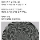 노안테스트 랍니다... 이미지