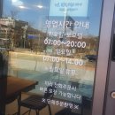 선비꼬마김밥(하남1호점) 이미지