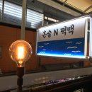 칼라분식