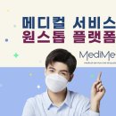 메타메디칼 이미지