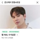 화신로8길1-4 | 명동역 미용실 염색 준오헤어 명동4호점 필 수석실장님께 톤다운 받고 온 후기