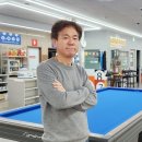 당구야 놀자 이미지