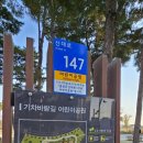 기차바람길공원 이미지