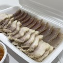 남도홍어마을 이미지