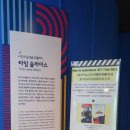 부산영화체험박물관 이미지