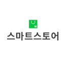 스마트컨설팅 이미지