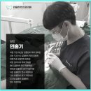 민플란트치과의원 이미지