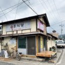 송림이발관