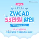 더블유프로모션 이미지