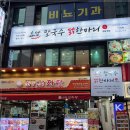 명동주가 네이버블로그