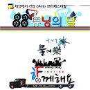 모터페스티발 이미지