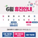 연세본정형외과의원 이미지