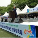 재경 대구경북시도민회(회장 이상연) 한마음축제 이미지