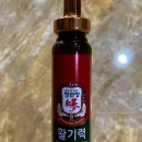 우장산불가마사우나 이미지