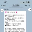 개순이상점 이미지