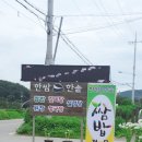 한쌈&한솥 이미지