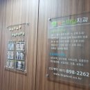 스마일치과 이미지