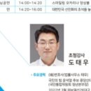 박정희대통령역사자료관 세미나실 이미지