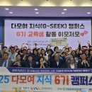 강원관광산업사회적협동조합 강원도민일보