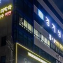 평택성모안과의원 이미지