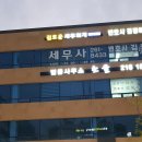 홍반장공인중개사사무소 이미지