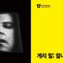 아트게리 이미지