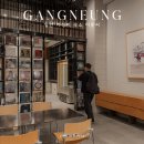 홍모텔 | 강릉 가성비 숙소 더 홍씨 호텔 추천 내돈내산 대만족