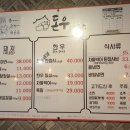 돈우하우스 이미지