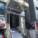 홍참치앤초밥