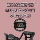 스포벡휘트니스 종암1호점 이미지