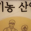 나나목장 이미지
