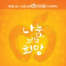 사과나무치과 이미지