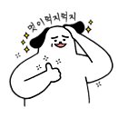 불땡국수 이미지