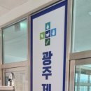 제일사랑약국 이미지