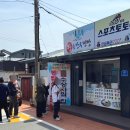 이정숙왕손만두찐빵 이미지