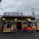 청과식당 이미지
