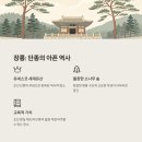 라디오스타박물관 이미지