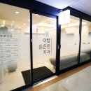 야탑든든한치과의원 이미지