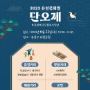 유성문화원 이미지