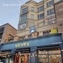 유성횟집,너울카페 | (전남/목포) 목포횟집 ' 유성횟집 ' 에서 든든한 한상차림