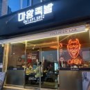 여수죽림맛집 / 여수마왕족발 / 여수족발맛집 / 여수저녁추천 / 여수야식추천 / 죽림족발 / 죽림...