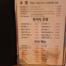 스시와다 이미지