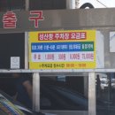 카페우도가는길