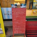 블럭제빵소안양