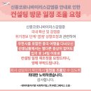 팀그레이스
