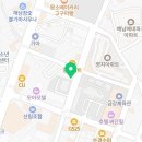 미분당해남점 이미지
