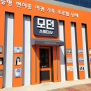 스튜디오유효