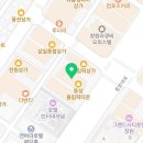 강경환 행정사사무소 이미지