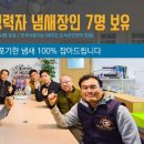 일석이조홈케어 이미지